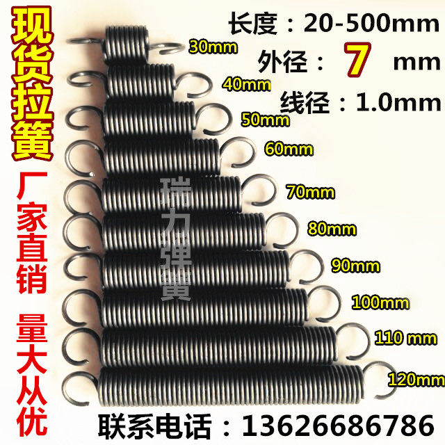 Spot with hook oven pull spring stretch small spring line 10mm outer diameter 7mm length 20-500 custom stainless steel