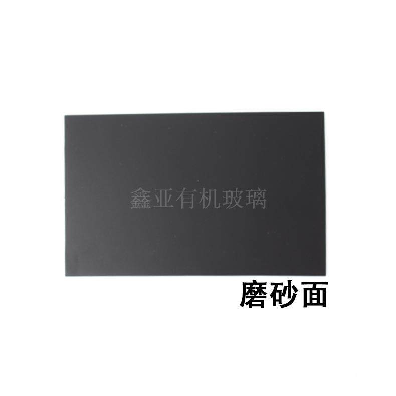 Black single-sided matte acrylic plate Plexiglass matte plate cutting custom processing 2mm 3mm 5mm
