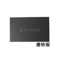 Black single-sided frosted acrylic board plexiglass matte board cutting custom processing 2mm 3mm 5mm