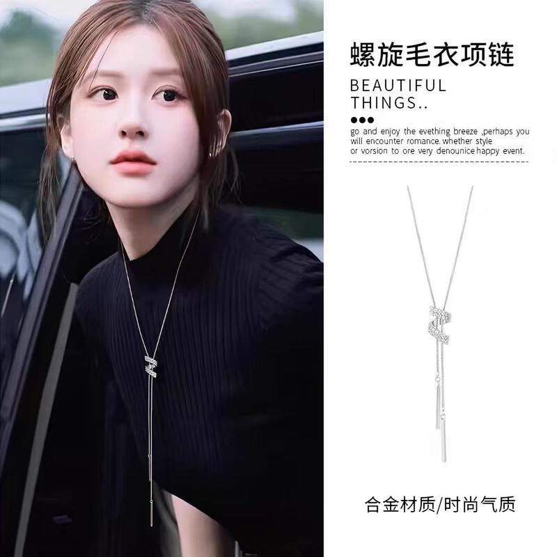 Elegant Autumn and Winter Sweater Chain for Women, Niche Light Luxury, High-End, Stylish Long Halter Necklace, 2026 New Accessories Elegant Autumn and Winter Sweater Chain for Women, Niche Light Luxury, High-End, Stylish Long Halter Necklace, 2026 New Accessories