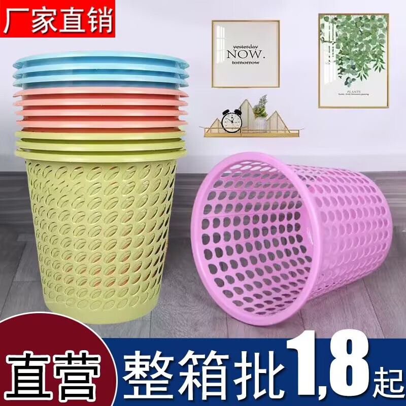 Household Snack Bar Lidless Thickeneded Plastic Trash Can Commercial Pattern Grids Student Dormitory Cut Out Hotel Hotel