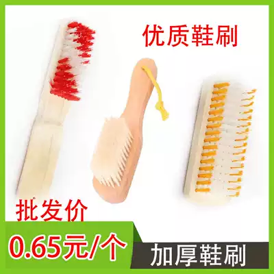 Shoe brush Wooden shoe brush household plastic mane shoe cleaning brush soft hair hard hair does not hurt washing shoe brush Laundry brush board brush