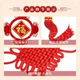 Китайский фэн -шуй Jucai бесплатно Zizi Blessing Travel Free Shipping Foreign Circles ручной работы