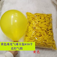 Желтый воздушный шар, воздушный насос, 860 шт