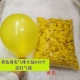 Желтый воздушный шар, воздушный насос, 860 шт