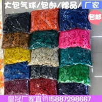 850 смешанных цветов (850 мяча)