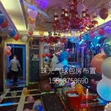 KTV Balloon Bag 1000 Открытые воздушные шарики бесплатная доставка жемчужина свадебное празднование частное украшение комнаты