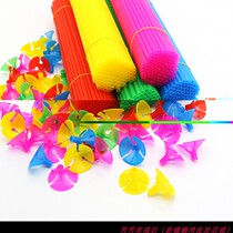 Air club cap tie latex balloon hat pole trawl colorful hand-held bar accessories