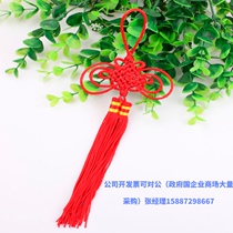 Trumpet China knot Pingan buckle diy material Tassel spike Gourd Silk Musical instrument pendant accessories Tea cake knot Jujucai