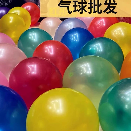 KTV Balloon Bag 1000 Открытые воздушные шарики бесплатная доставка жемчужина свадебное празднование частное украшение комнаты