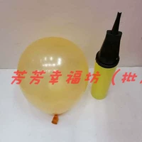 Bolden Pearl Light Packing Balloon (850 Ball)