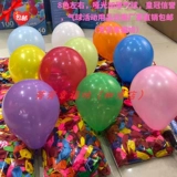 Утолщенный воздушный шар оптовой матовой день рождения KTV Открытие свадебного шарлауна сцены сцены