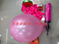 Розовая упаковка, воздушный шар, 900 шт