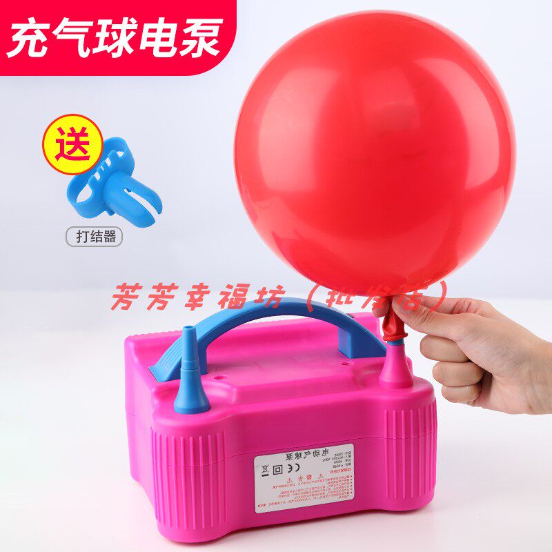Guiyang Balloon Electric Cheering Machine Cheering Tool Set Single Hole Double Hole Inflatable Swimming Ring Gas Column Machine