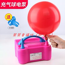 Guiyang Balloon Electric Inflatable Pump Pneumatic Tool Collection Single Hole Double Hole Inflatable Swimming Circle Air Column Machine