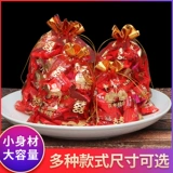 Kunming свадебная конфеты сумки для свадьба свадебная упаковка подарки подарки для конфеты без теночных семян дыни цветы