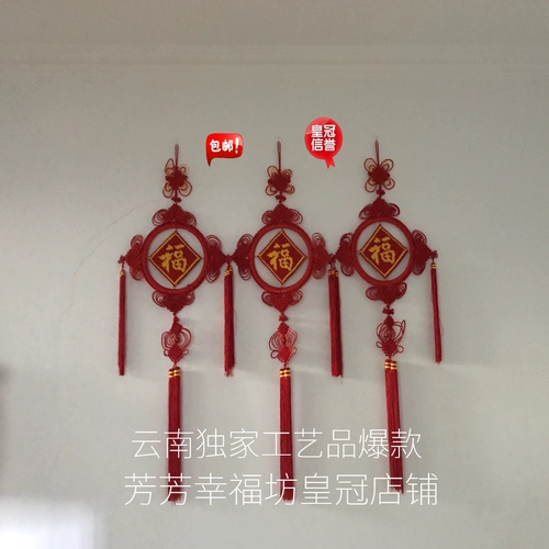 Китайский фэн -шуй Jucai бесплатно Zizi Blessing Travel Free Shipping Foreign Circles ручной работы