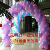 KTV Balloon Bag 1000 Открытые воздушные шарики бесплатная доставка жемчужина свадебное празднование частное украшение комнаты