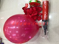 Красный чай улун Да Хун Пао, упаковка, воздушный шар, 900 шт