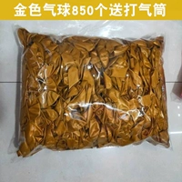 Воздушный шар, воздушный насос, 860 шт