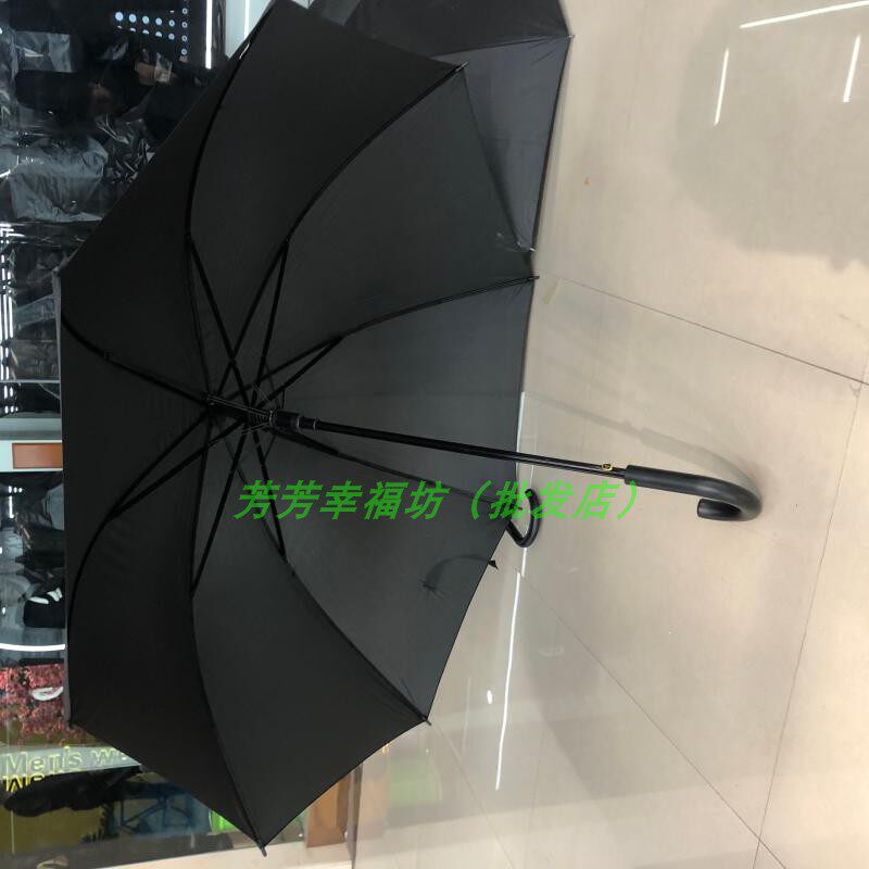 Business Umbrella Fine Rain Black Umbrella 10 Bracket Double Bone Long Handle Large Umbrella Gift Active Umbrella Company Reception Government Umbrella