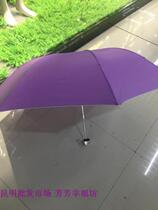 Kunming custom sunny umbrella can print logo business activities automatic folding gift box advertising umbrella printing custom