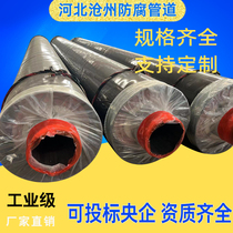 159 steel jacketed steel steam insulation pipe urban heating prefabricated direct buried insulation pipe steel jacket steel rock wool insulation pipe