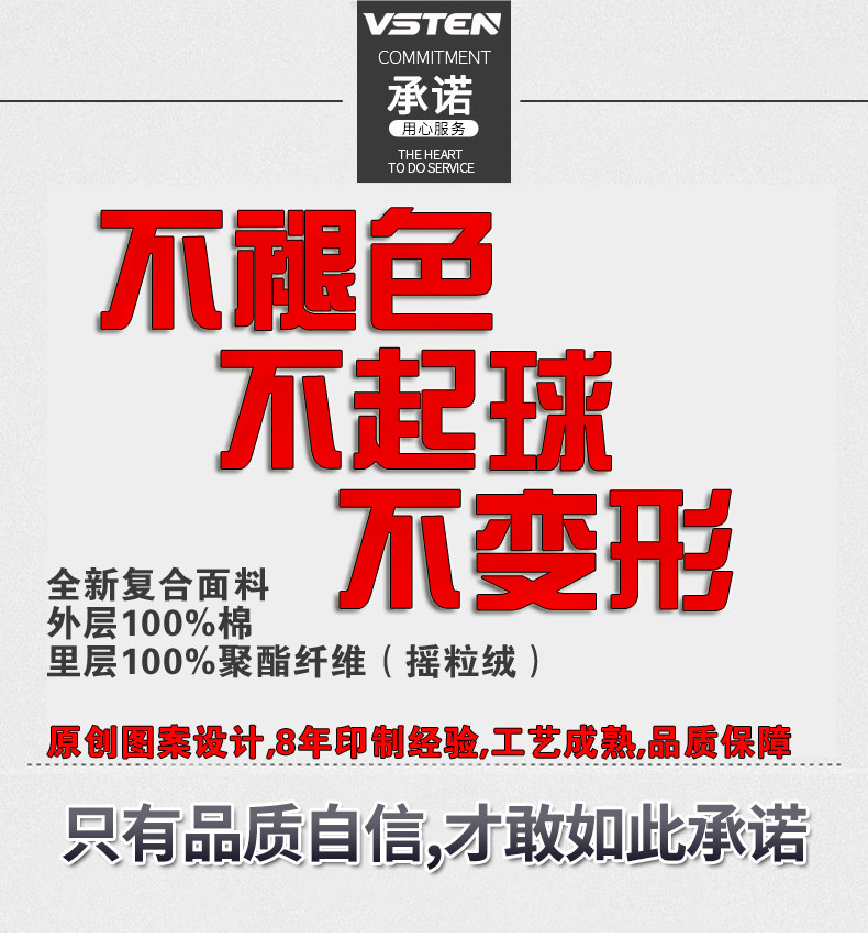 survêtement sport - Ref 564475 Image 4