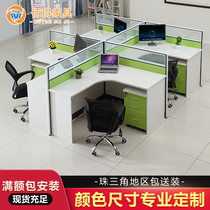 Simply modern desk staff desk staff desk seat F - type 2 3 person position desk desk office computer desk