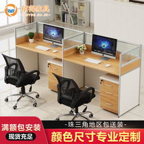 Company staff desk office card Electrical desk desk desk desk desk desk screen card seat
