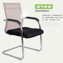 BUYDE Office Furniture Office Computer tables and chairs conference chair Tow - shaped computer chair casual chair