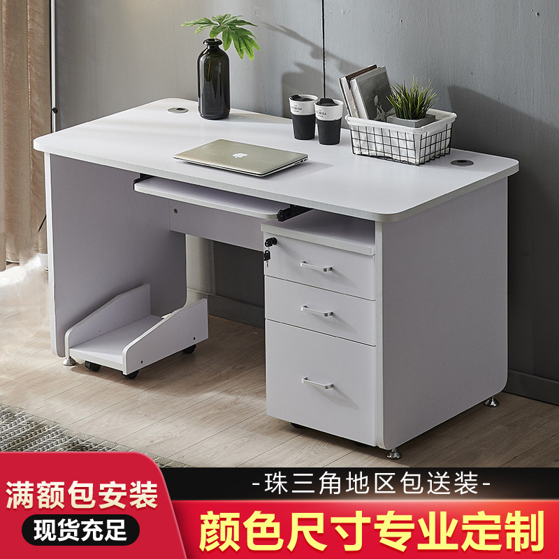 Modern minimalist 1 2 1 4M computer desk staff workbench single financial desk office desk and chair combination