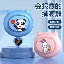 Children touch high artificial voice counter touch high hop high training equipment prolonged bounce hop fuel patting music