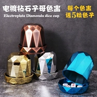 Color Cup Dice 5 Capsules Kit KTV Entertainment Siee Cup Creative Personality Siee Cuce Cuce Cuce Straight Cylind