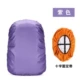 Purple Cross фиксировал 70 литров XL Code Purple Cross Fixed 70 литров XL Code