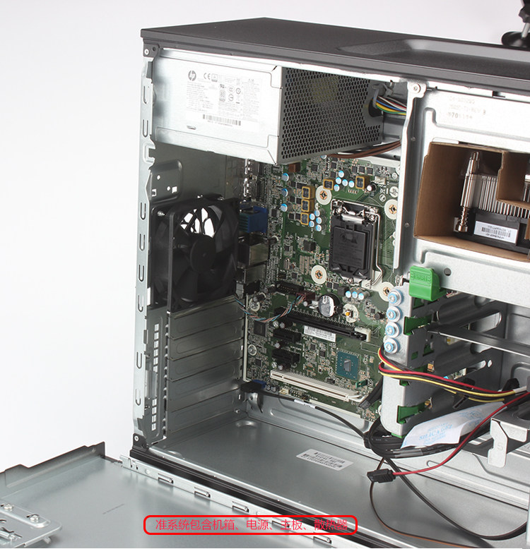 HP/ hewlett-packard 800 880 G2 TWR 1151 6 поколение C кожзаменитель Com Port система офис бизнес Большой шасси Hewlett-Packard