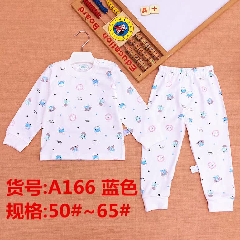 朵 Bộ đồ lót trẻ em cotton mùa xuân và mùa thu cho nam và nữ quần áo bé trai 1 tuổi