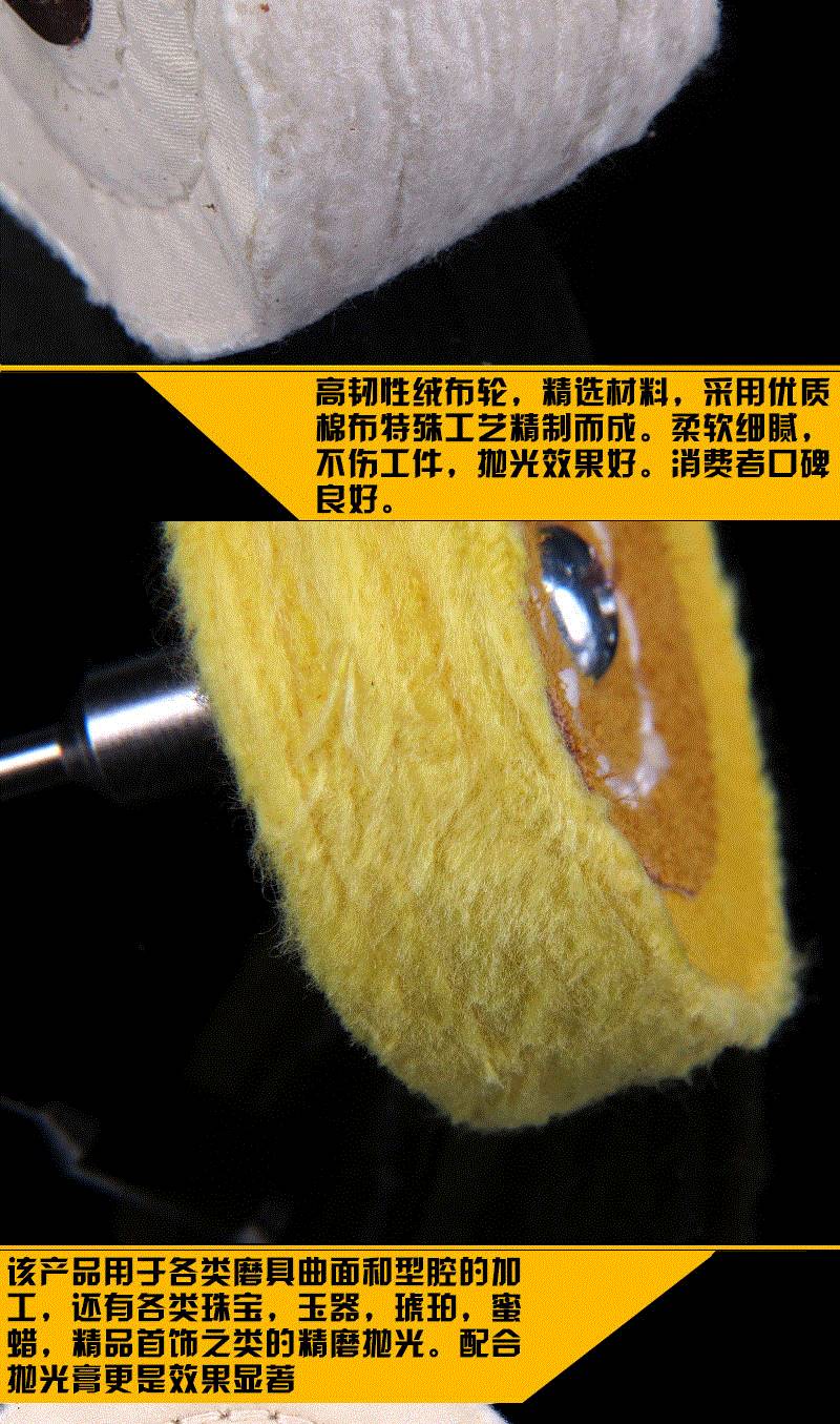 / với tay cầm vải trắng đánh bóng bánh xe vải mài đầu gương thép không gỉ bông công cụ đánh bóng nhung ném - Phần cứng cơ khí