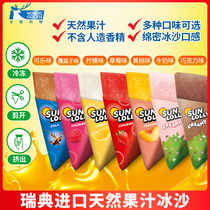 Sweden imports Sun Lolly Triangle Ice Cream Summer Jelly Smoothie 650g Childrens Ice Cream Additive Free