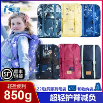Norwegian Frii school bag primary school students 123 to 6th grade ultra light ridge protection backpack mens and womens backpack tide