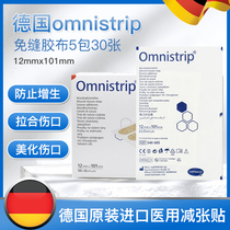 German wound no-sew tape omnistrip minus posted childrens face pull-off anti-widen caesarean section large