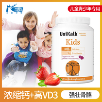 Denmark Unikalk Children Calcium Supplement Chewable Tablets Baby Calcium Tablets 90 Capsules Adolescent Students Grow VD Calcium Carbonate