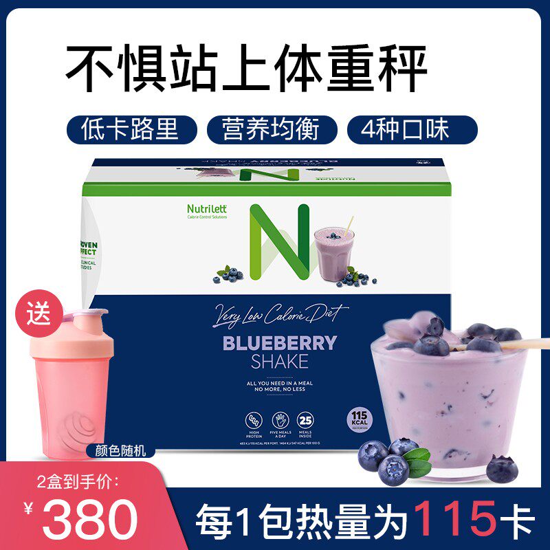 Norwegian Nutrilett Décet Milkshake Nutritional Protein Meal Powder Low Calorie Satiety Low Cardietary Fiber