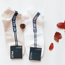 South Korea imported ETNA mens socks pure cotton socks shallow socks simple striped letter sports socks Four Seasons socks