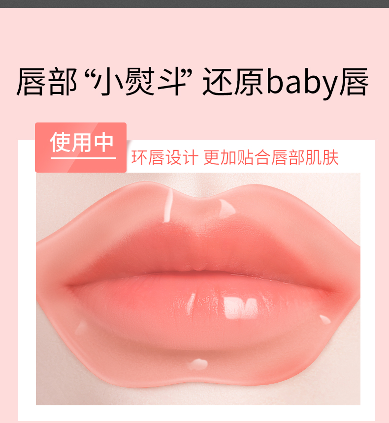Tujia Selenium Mud Lip Mask Phụ nữ cải thiện màu môi Desalination Lip Giữ ẩm cho da son dưỡng môi trị thâm