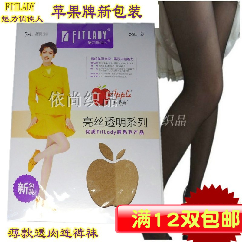 Full 12 pairs of charm and beautiful women ultra thin pants stockings to work family 6825 old apple independently