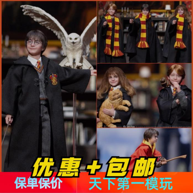 In Stock Jnd Studios 1/6 Kjw003 Harry Potter Hermione Ron Quidditch Limited Edition Action Figure
