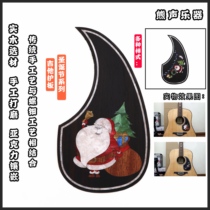Color folk Folk Guitar Guard Board Wood Guitar Guard Board Rose Wood Christmas Santa Gifts Bell Series