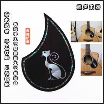 Solid Wood Rosewood handmade shell inlay carved folk guitar classical guitar guard color shell cherry blossom Kitty