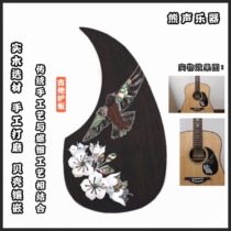 Solid wood rose wood Artisanal Shell Snail Platinum inlaid engraving folk Guitar Classical Guitar guard Colorful Bay Eagle